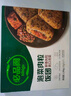 必品閣 泡菜肉粒飯團(tuán) 1.26kg(105gx12個(gè)) 1.26kg 曬單實(shí)拍圖