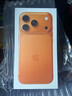 Apple/蘋(píng)果 iPhone 17 Pro Max 512GB 星宇橙色 支持移動(dòng)聯(lián)通電信5G 雙卡雙待手機 曬單實(shí)拍圖