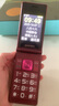 金立（Gionee）老年人手機4G全網(wǎng)通翻蓋老年機 超長(cháng)待機 大字體大聲音大按鍵學(xué)生大屏老人機專(zhuān)用功能機V16 紅色 曬單實(shí)拍圖