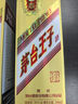 茅臺（MOUTAI）金王子 醬香型白酒 53度 500ml 單瓶裝 曬單實(shí)拍圖