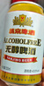 燕京啤酒無(wú)醇拉格啤酒330ml*24聽(tīng) 中秋節送禮 新老包裝交替發(fā)貨 曬單實(shí)拍圖