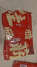 榮業(yè)廣式臘腸佳薪臘腸廣東特產(chǎn)正宗廣式臘味廣東自制臘腸 【必選】佳薪臘腸200g*2包+加送1包 曬單實(shí)拍圖