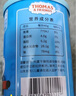 小火車（THOMAS & FRIENDS）寶寶零食鮮香酥脆海苔夾心脆3罐組合 曬單實(shí)拍圖