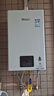 林內（Rinnai）【小蠻腰】13升燃氣熱水器天然氣【國家補貼15%】智慧恒溫升級CPU低水壓?jiǎn)?dòng)13GD31（JSQ26-GD31） 曬單實(shí)拍圖