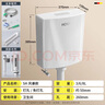 HOMK【德國】馬桶水箱沖便器衛生間廁所蹲便器大沖力抽水蹲廁沖水箱 SH風(fēng)暴款【專(zhuān)利水件+輕音運行】 免打孔設計丨附安裝全套配件 曬單實(shí)拍圖