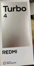 小米 REDMI Turbo 4 國家補貼 天璣 8400-Ultra IP68 防水 12GB+256GB 暗影黑 曬單實(shí)拍圖