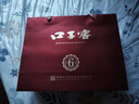 口子窖 六年型 兼香型白酒 50度 550ml*2瓶 禮盒裝【容量升級】 曬單實(shí)拍圖