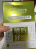 焦博士日本曬后修復(fù)面膜修復(fù)敏感皮膚屏障受損泛紅醫(yī)美用防曬傷急救白 曬單實(shí)拍圖