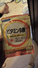 FANCL HealthScience芳珂進(jìn)口維生素 VB族VCVE男性女性提高免疫 【維生素B族 60片*3包】成人有助代謝減肥 曬單實(shí)拍圖
