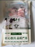 東來(lái)順內蒙古羔羊原切原油羊腰子180g 原油燒烤羊腰 清真中華老字號 曬單實(shí)拍圖
