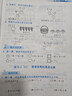 【廣州發(fā)貨】廣東專(zhuān)版2025秋黃岡小狀元作業(yè)本一二三四五六年級上冊語(yǔ)文數學(xué)英語(yǔ)人教版北師大版小學(xué)教材同步天天練黃崗達標卷單元訓練測試卷 三年級上冊 作業(yè)本:語(yǔ)文[人教版]廣東專(zhuān)版（附帶夾冊） 曬單實(shí)拍圖