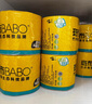斑布無芯卷紙 4層150克*24卷 本色紙 廁紙衛(wèi)生紙 紙巾 卷紙 曬單實拍圖