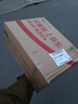 索愛(ài)（soaiy）S668小蜜蜂擴音器UHF無(wú)線(xiàn)教師專(zhuān)用30W超大功率手提藍牙音箱戶(hù)外防嘯叫喇叭麥克風(fēng)教學(xué)導游U盤(pán)喊話(huà) 曬單實(shí)拍圖