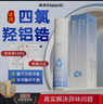 凈舟 四氯羥鋁鋯止汗露狐臭噴霧男女士專用腋下除臭止汗異味根除90g 曬單實(shí)拍圖
