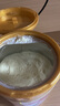 飛鶴臻愛倍護(hù) 幼兒配方奶粉 3段(1-3歲) 900g 乳鐵蛋白 育兒補(bǔ)貼 曬單實(shí)拍圖