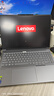 ThinkPad國家補貼20%設計師系列ThinkBook16p 2025筆記本電腦酷睿Ultra9-275HX RTX5060 2.5K 240Hz 32G 1T 曬單實(shí)拍圖