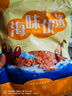 良時(shí)海南極磷蝦米250g/袋  源頭直發(fā)  海產(chǎn)干貨海蝦仁 中秋聚餐 包郵 曬單實(shí)拍圖