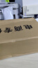鞋子男新款飛織網(wǎng)面鞋男式運(yùn)動(dòng)跑步鞋百搭防滑軟底休閑鞋子 黑灰色【飛織款】 43 標(biāo)準(zhǔn)運(yùn)動(dòng)碼 曬單實(shí)拍圖