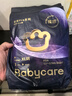 babycare皇室pro拉拉褲XL3片試用裝(12-17kg)寶寶嬰兒尿不濕超薄透氣 曬單實拍圖