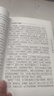 正版包郵了凡生意經(jīng)企業(yè)家研修班課堂實錄智然老師講述傳統(tǒng)文化與企業(yè)管理學習了凡四訓生意經(jīng)建設中國特色企業(yè)文化經(jīng) 曬單實拍圖