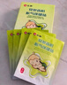 仁和黨參香附脹氣保健貼寶寶腸腹痛神器嬰幼兒0-3個(gè)月新生兒肚臍貼 三盒裝【24貼】+一卷達(dá)械膠帶 曬單實(shí)拍圖