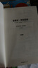 【正版包郵】史蒂夫喬布斯傳 典藏版 原版中文版 喬布斯授權官方傳記 財經(jīng)人物 沃爾特艾薩克森著(zhù) 新華書(shū)店旗艦店人物傳記書(shū)籍 曬單實(shí)拍圖