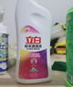 立白多用漂白水漂白除菌除臭 彩衣漂漬液漂除頑漬 彩衣鮮艷家用 【3.6斤】彩漂液600g*3瓶 曬單實(shí)拍圖