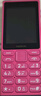 諾基亞（NOKIA）108 4G 移動聯(lián)通電信廣電全網通 2.4英寸雙卡雙待 直板按鍵學生老人老年人功能機備用手機 粉色 曬單實拍圖