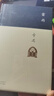 雷雨 現代文學(xué)大家曹禺代表作 《語(yǔ)文》課程標準建議讀物 中國現代戲劇第一劇 發(fā)表90周年紀念版 曬單實(shí)拍圖