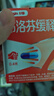 芬必得 布洛芬緩釋膠囊 0.4g*24粒 退燒抗炎 緩解頭痛/牙痛/痛經(jīng)/肩痛/肌痛/關(guān)節痛 中美史克 曬單實(shí)拍圖