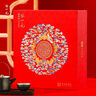 張一元茶葉四大茗茶五福禮盒300g龍井茉莉花茶鐵觀音滇紅四款茗茶 五福四大名茶300g 曬單實(shí)拍圖