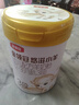 伊利金領(lǐng)冠悠滋小羊3段1-3歲幼兒羊奶粉700g*6整箱裝新老包裝隨機發(fā) 曬單實拍圖