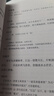 作法集評唐宋名家詞選/名家擷芳 雙11大促 曬單實(shí)拍圖