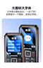 飛利浦（PHILIPS）E588A 全網(wǎng)通4G老人手機 大喇叭大聲音超長(cháng)待機大屏大字老年人專(zhuān)用手機直板按鍵學(xué)生備用機 星空黑 曬單實(shí)拍圖