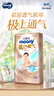 MOONYMOONY極上系列極光薄尿不濕超薄散熱 紙尿褲S76片 (4-8kg) 曬單實(shí)拍圖