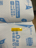 得力（deli）全新分段式包書(shū)皮 10張A4/大號分段包書(shū)膜分段易撕/防水防磨 贈刮板*1/姓名貼*12/課程表*1 曬單實(shí)拍圖