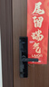 BECK博克電子鎖密碼鎖民宿公寓智能門鎖指紋鎖家用智能鎖防盜入戶電子門鎖 S10【7合1解鎖方式+包安裝】 曬單實拍圖