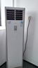 美的（Midea）空調(diào)立式柜機(jī)3匹方柜 變頻冷暖兩用上出風(fēng) 智能自清潔客廳企業(yè)空調(diào)套裝智能餐廳柜機(jī)換新補(bǔ)貼 大3匹 一級(jí)能效 25年新品方柜 曬單實(shí)拍圖