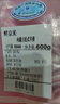 鮮京采 內(nèi)蒙古羔羊原切法式羊排600g 燒烤食材 京東自有品牌 曬單實(shí)拍圖