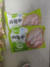 圣農(nóng)雞翅中凈重4斤 中小號雞翅中 單個(gè)30g左右 雞翅清真食品 源頭直發(fā) 曬單實(shí)拍圖