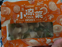 蓋世芥末海螺片150g 燒烤火鍋下酒下飯菜 日式壽司料理 露營(yíng)踏青 曬單實(shí)拍圖