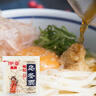 伊田面館 日式烏冬面200g*5袋 方便速食面 拌面湯面火鍋面鮮面條 曬單實(shí)拍圖