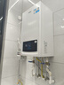 海爾（Haier）超一級能效無級雙變頻水伺服零冷水平衡式燃氣壁掛爐天然氣以舊換新 LL1PBD30-JN7PLUSNRPCU1 曬單實拍圖