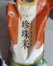 滇薈黑豬肉餡4斤冷凍70%瘦肉包子餡餃子餡餛飩餡肉丸子散養(yǎng)黑豬生鮮 曬單實(shí)拍圖
