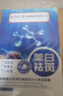 同仁堂祛斑美白面膜補(bǔ)水淡斑提亮膚色女男去黃改善暗沉膚色雀斑20片/盒 曬單實(shí)拍圖
