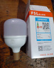 佛山照明（FSL）LED節(jié)能燈泡T120柱形泡40W白光6500k大螺口E27大功率物業(yè)商用工廠照明 曬單實(shí)拍圖