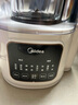 美的（Midea）柔音破壁機家用小米雜糧豆漿機 全自動(dòng)免洗靜音降噪料理機 安睡智能輔食機隔音罩降噪榨汁機 【1.2L容量】 MJ-PB40ST11 曬單實(shí)拍圖