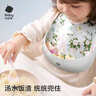 babycare圍兜嬰兒輔食吃飯飯兜小寶寶防水吃飯兜嬰兒口水巾兒童硅膠圍嘴藍 曬單實(shí)拍圖
