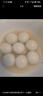 三全寧波風(fēng)味黑芝麻湯圓1kg約84只 經(jīng)典簡(jiǎn)裝早餐家庭裝元宵 曬單實(shí)拍圖