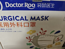 袋鼠醫(yī)生一次性醫(yī)用外科口罩白色100只獨(dú)立包裝透氣滅菌級(jí)防過敏夏季薄款 曬單實(shí)拍圖